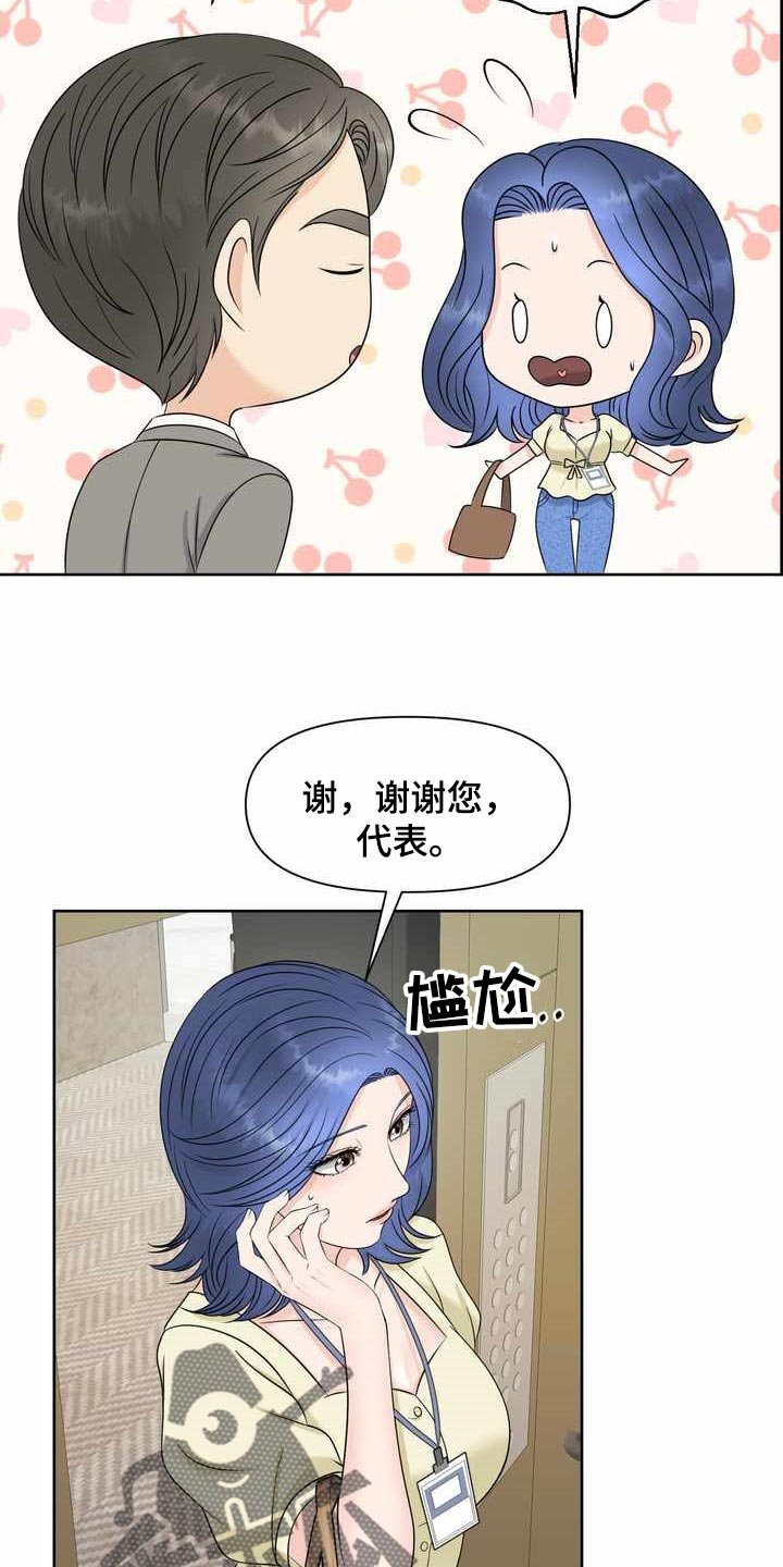 第24章：计划
