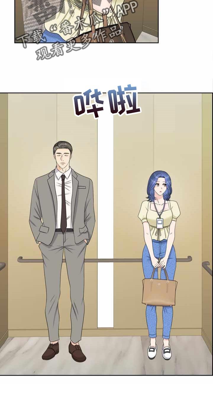 第24章：计划