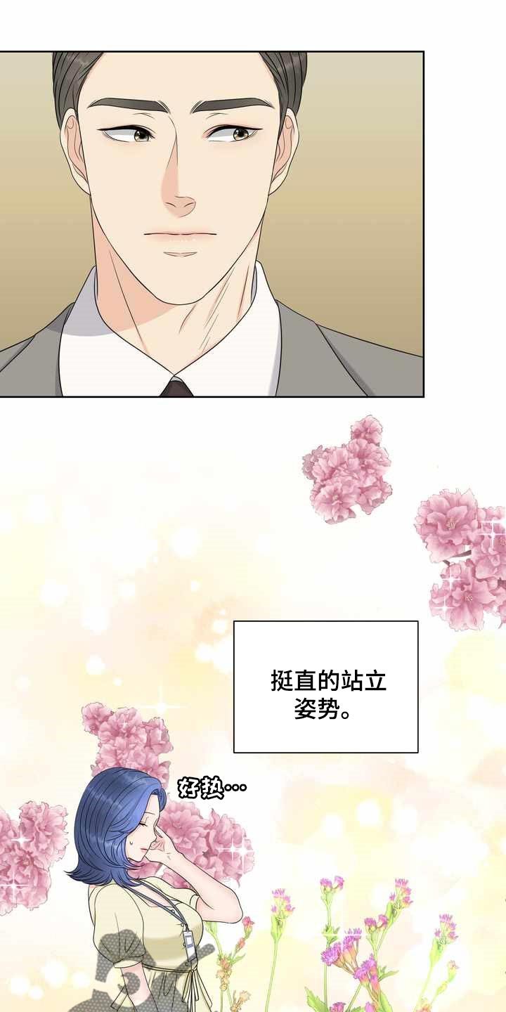 第24章：计划