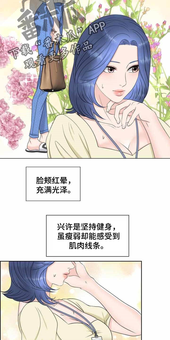 第24章：计划