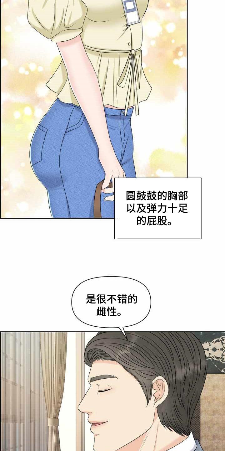 第24章：计划