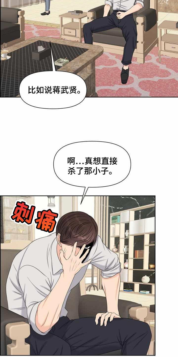 第24章：计划