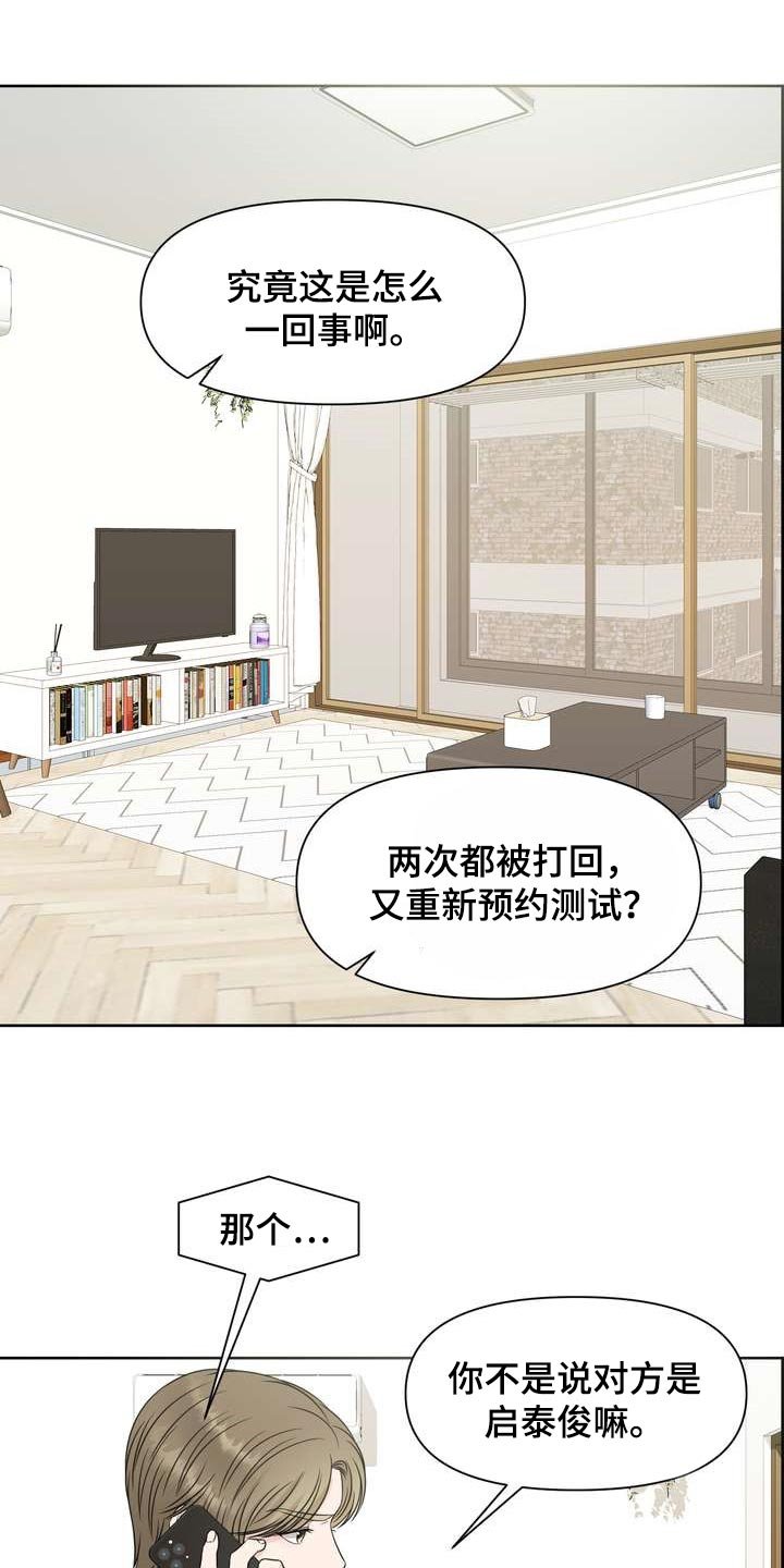 第25章：让我关心