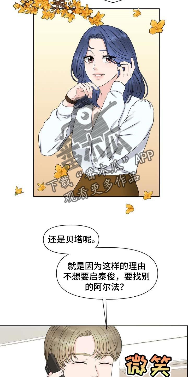 第25章：让我关心