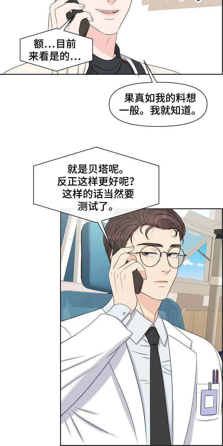 第25章：让我关心