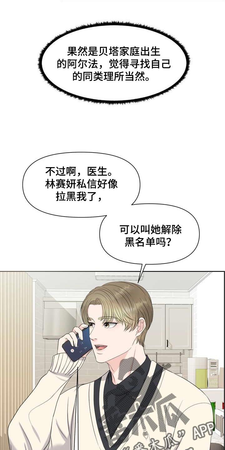 第25章：让我关心
