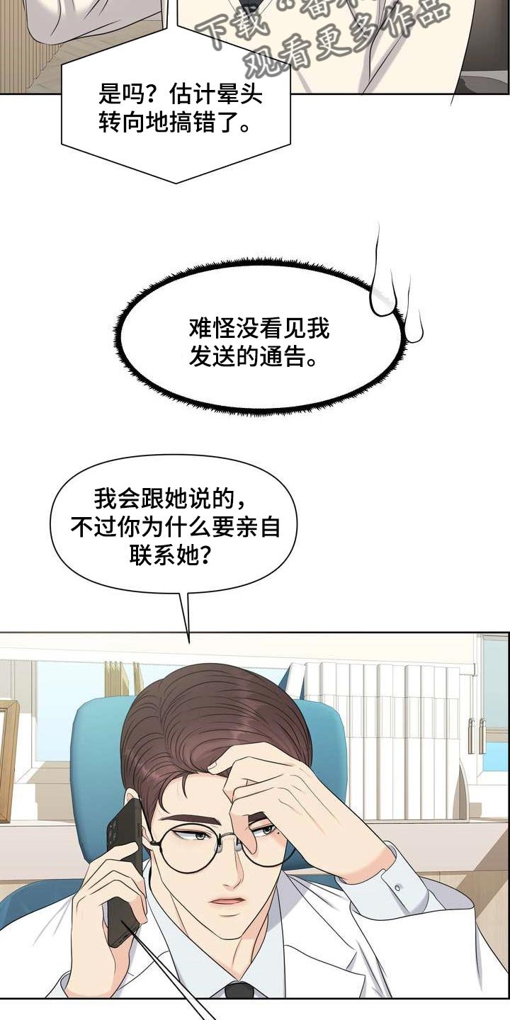 第25章：让我关心