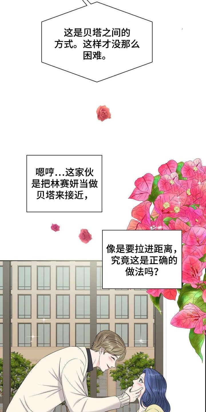 第25章：让我关心