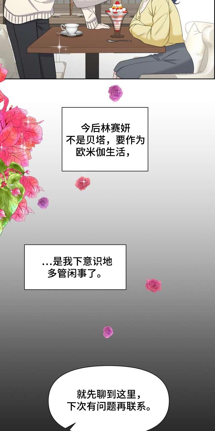 第25章：让我关心
