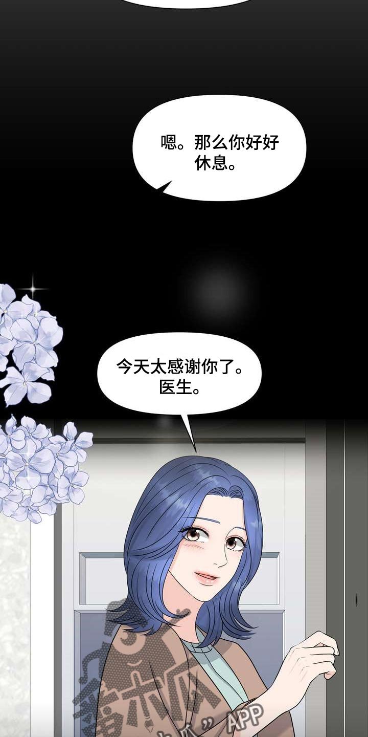 第25章：让我关心