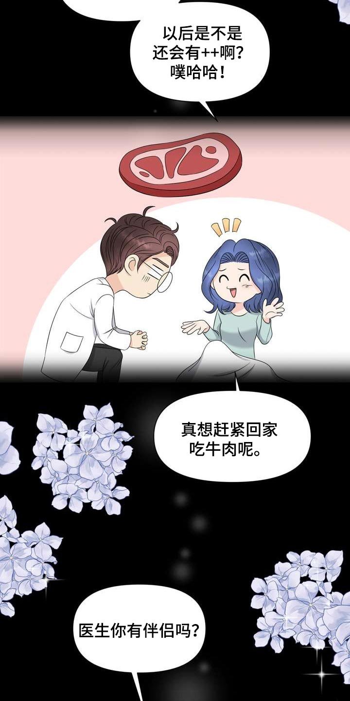 第25章：让我关心