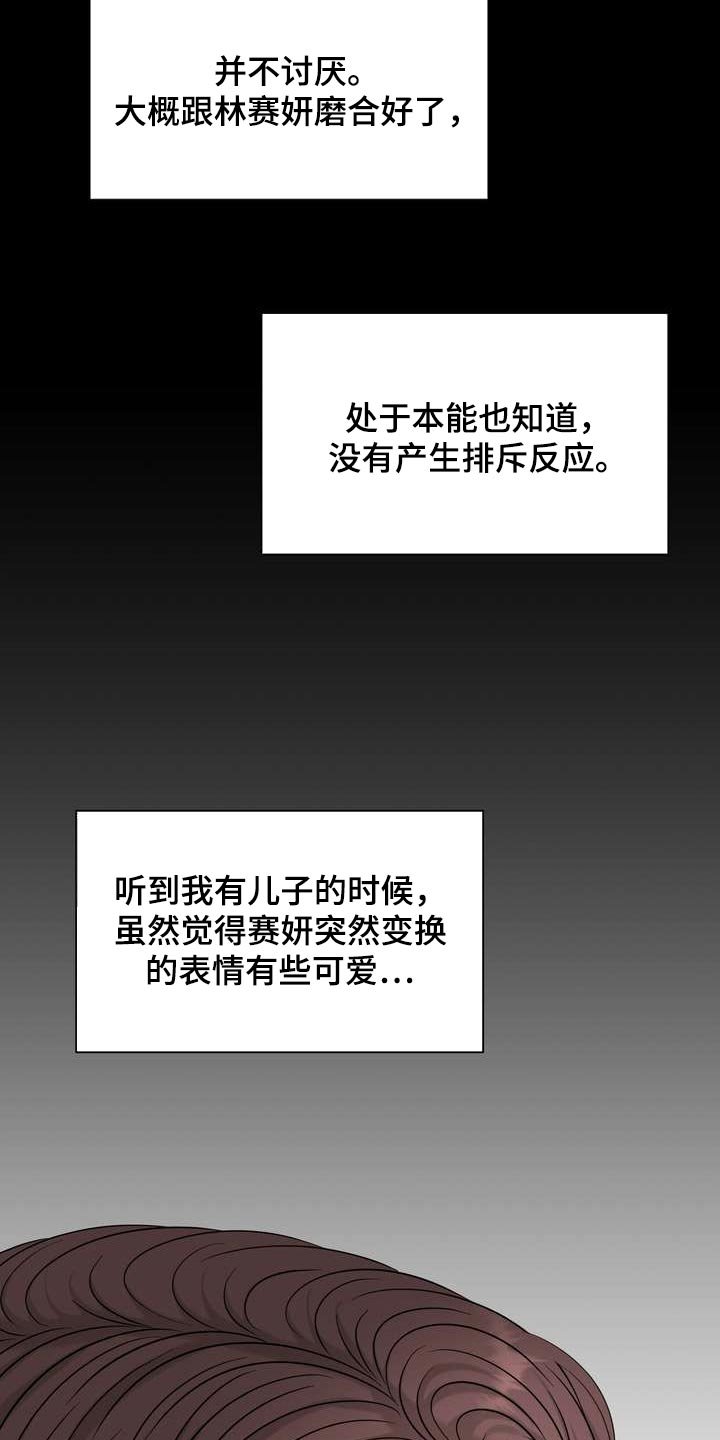 第25章：让我关心