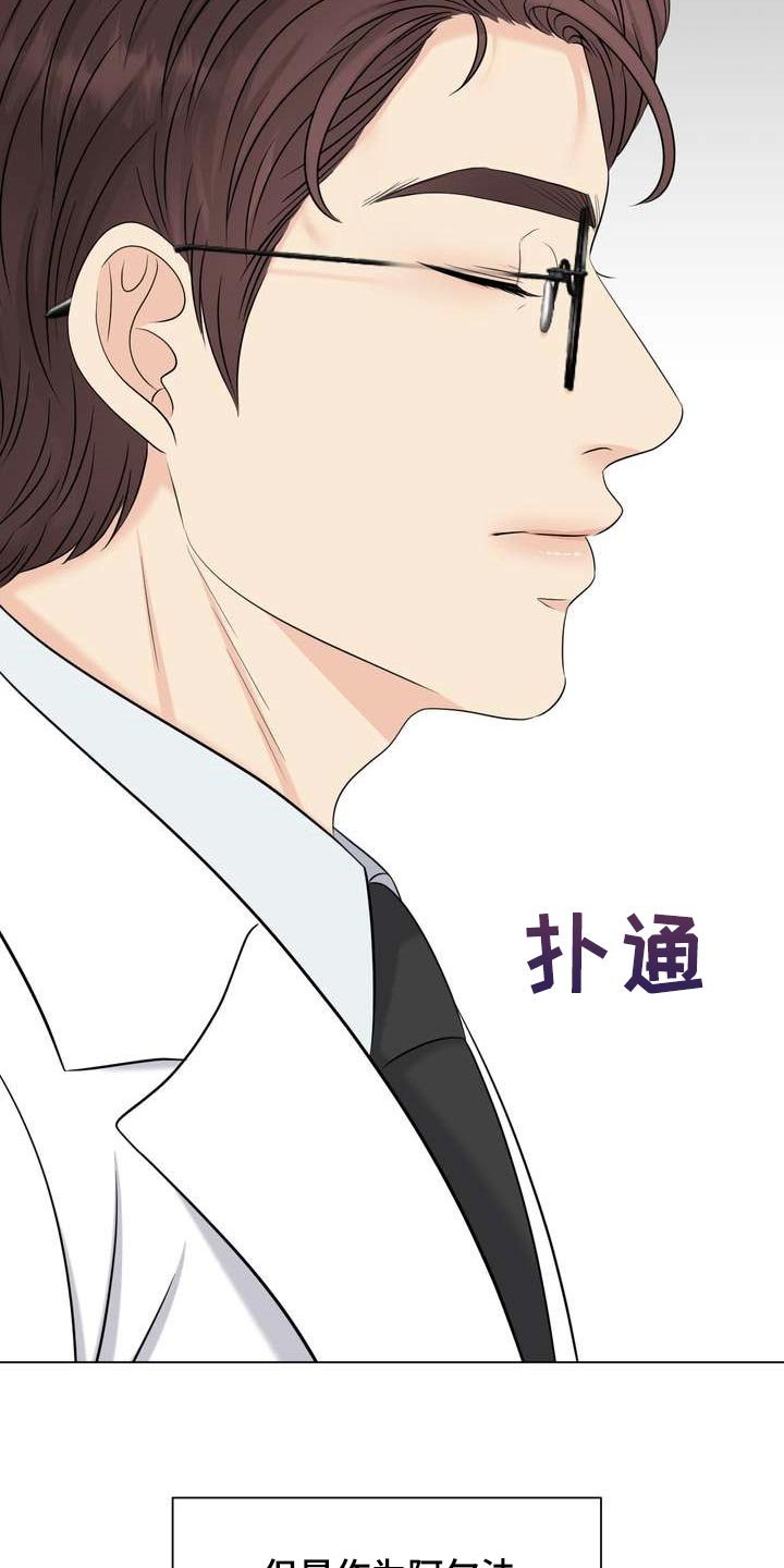 第25章：让我关心