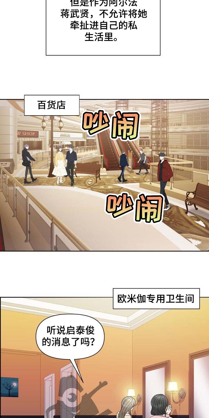 第25章：让我关心