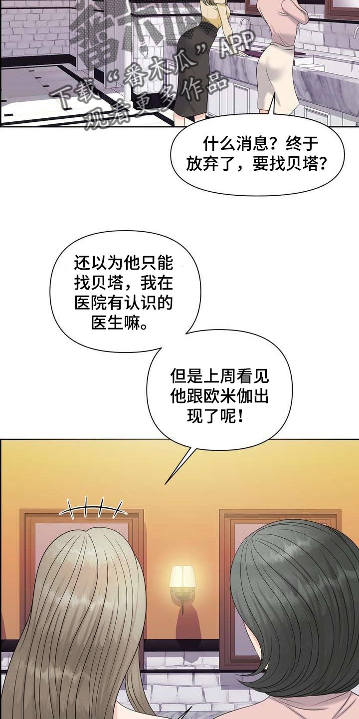 第25章：让我关心