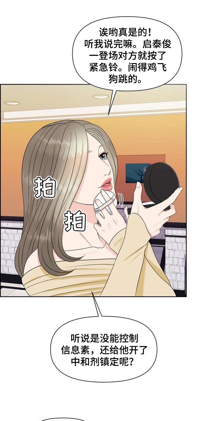 第25章：让我关心