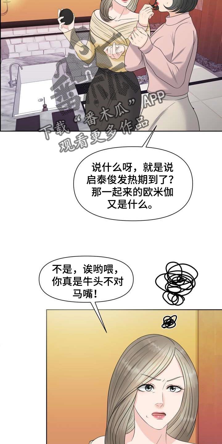 第25章：让我关心