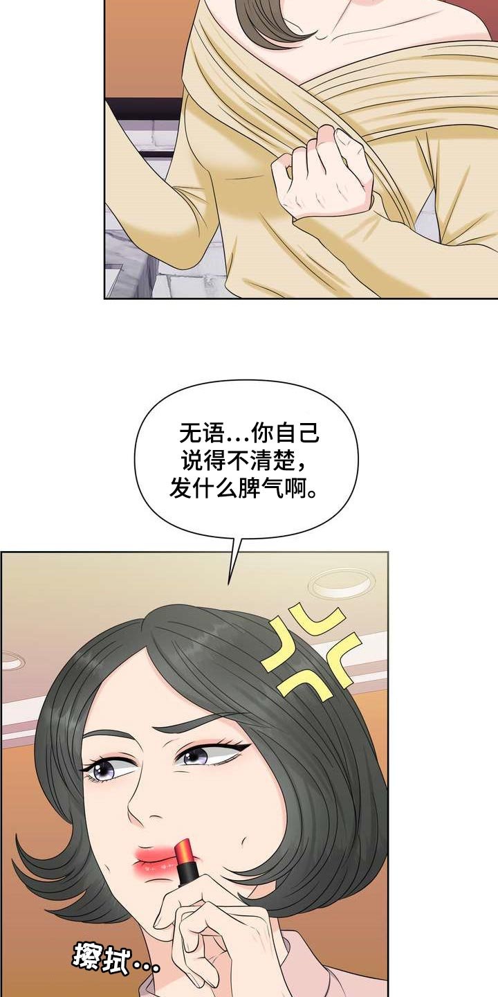 第25章：让我关心