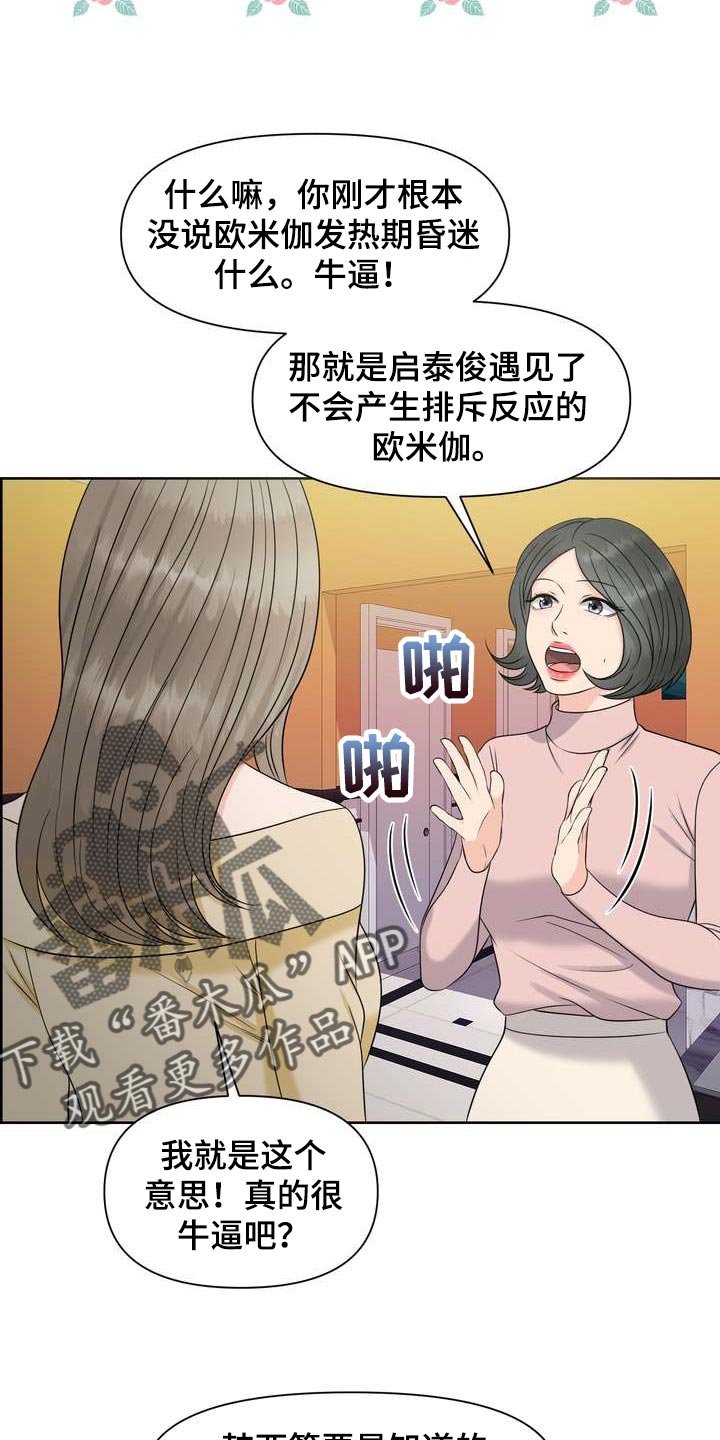 第25章：让我关心