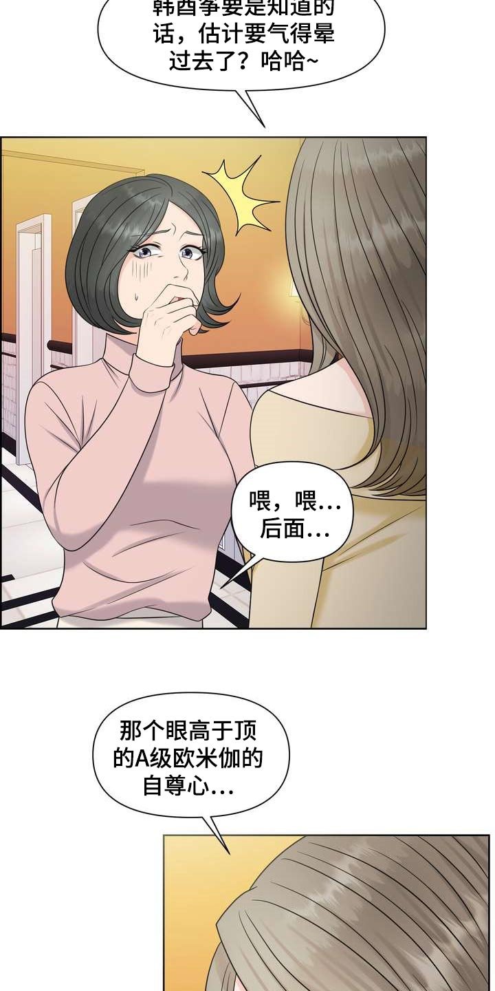 第25章：让我关心