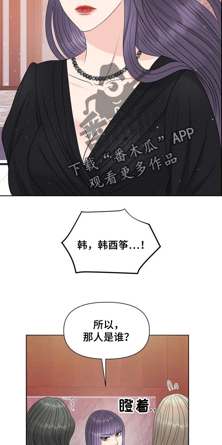 第25章：让我关心