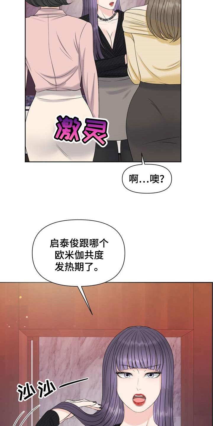 第25章：让我关心