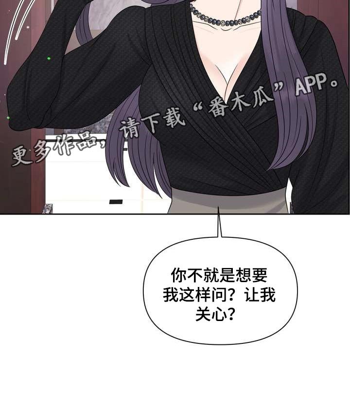 第25章：让我关心