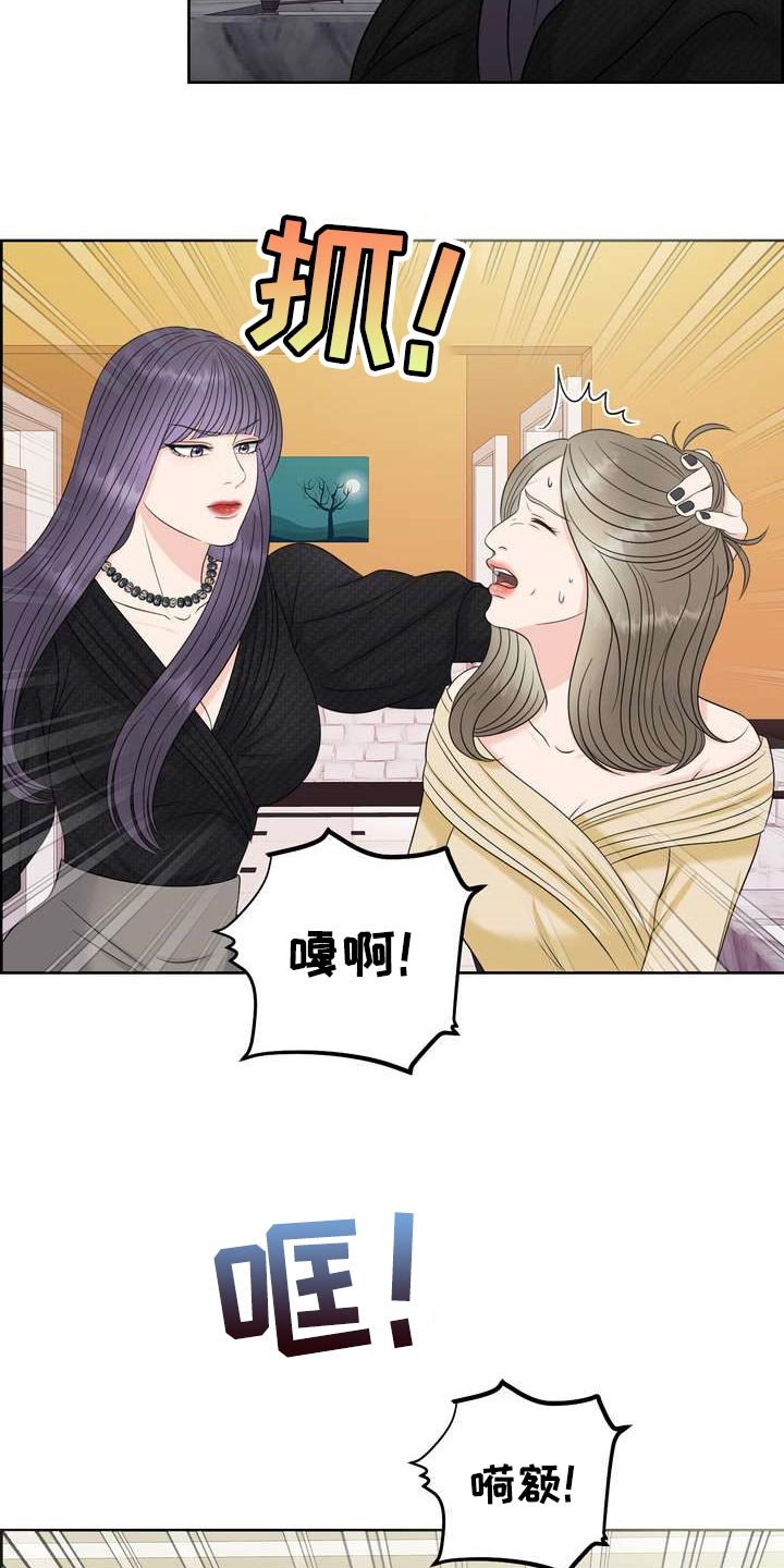 第26章：希望能和他合拍