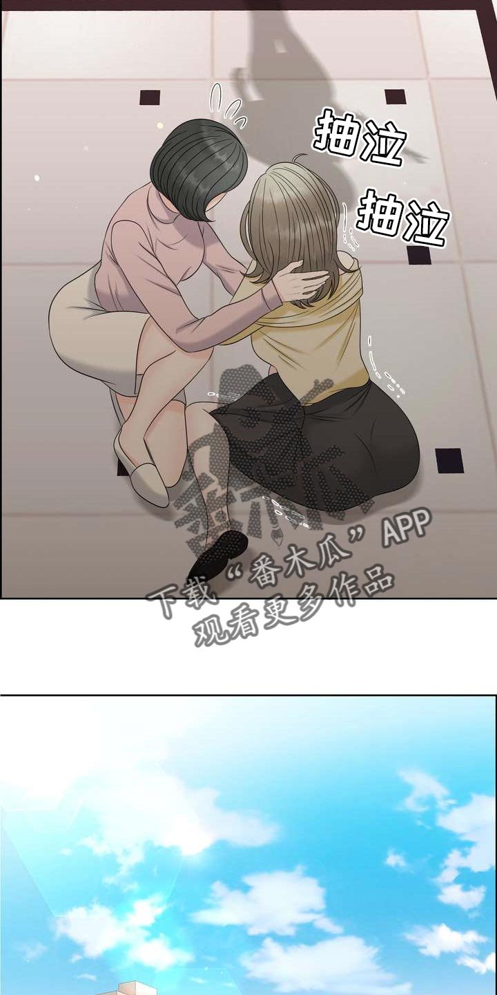 第26章：希望能和他合拍