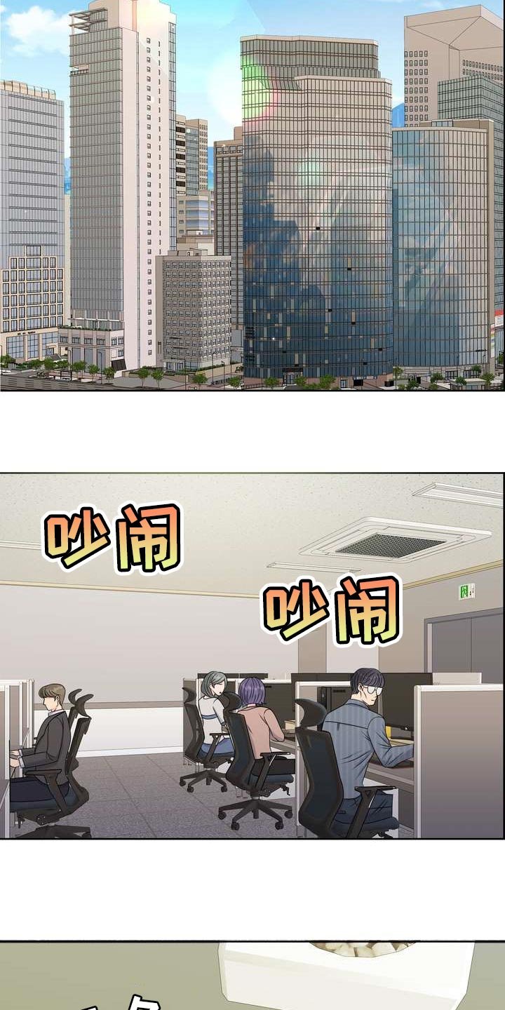 第26章：希望能和他合拍