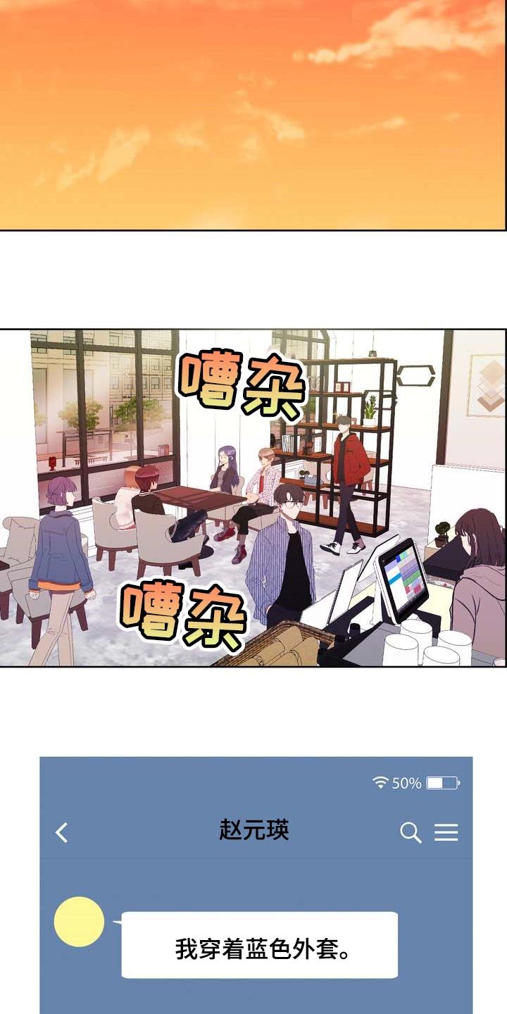 第26章：希望能和他合拍