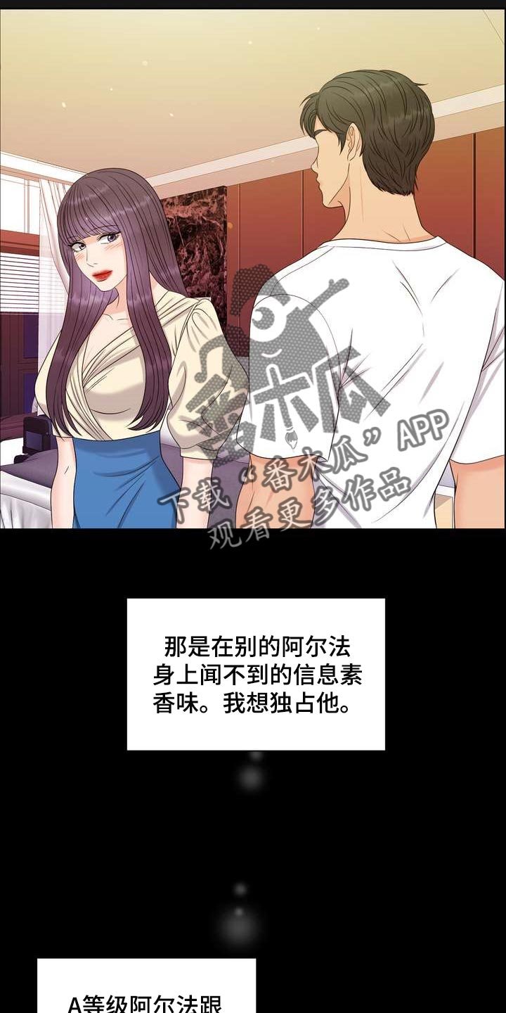 第27章：理想型
