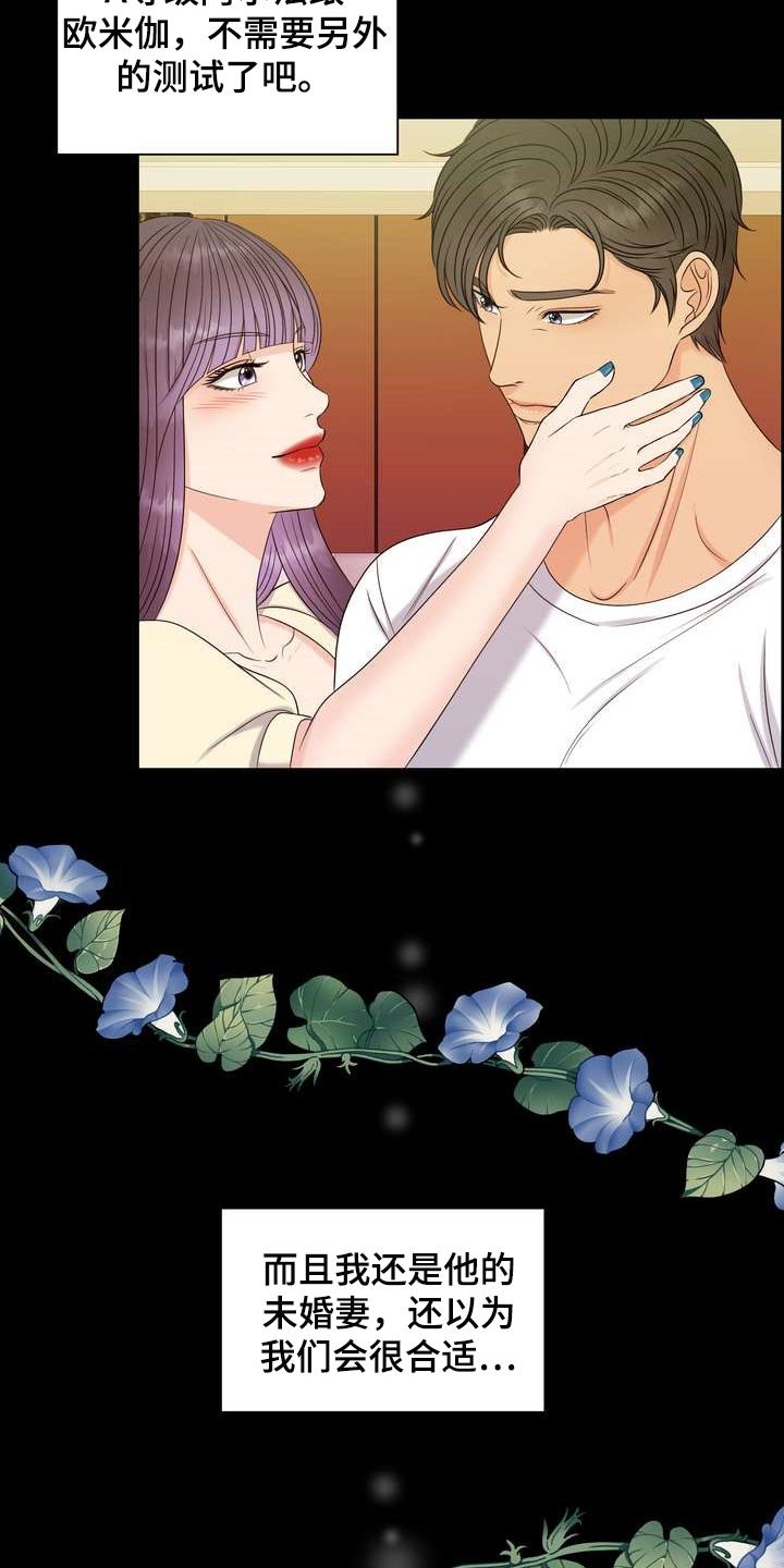 第27章：理想型
