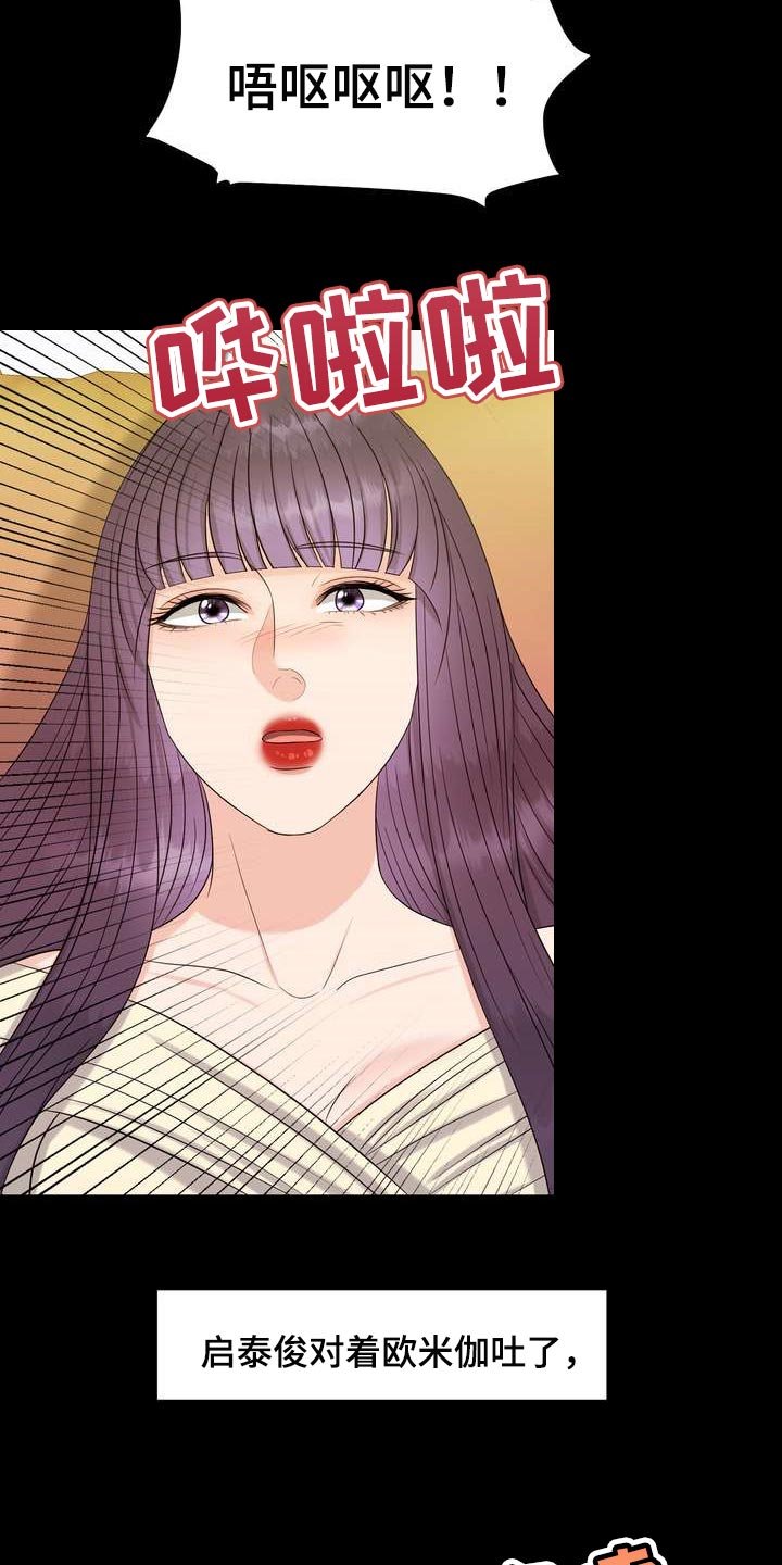 第27章：理想型