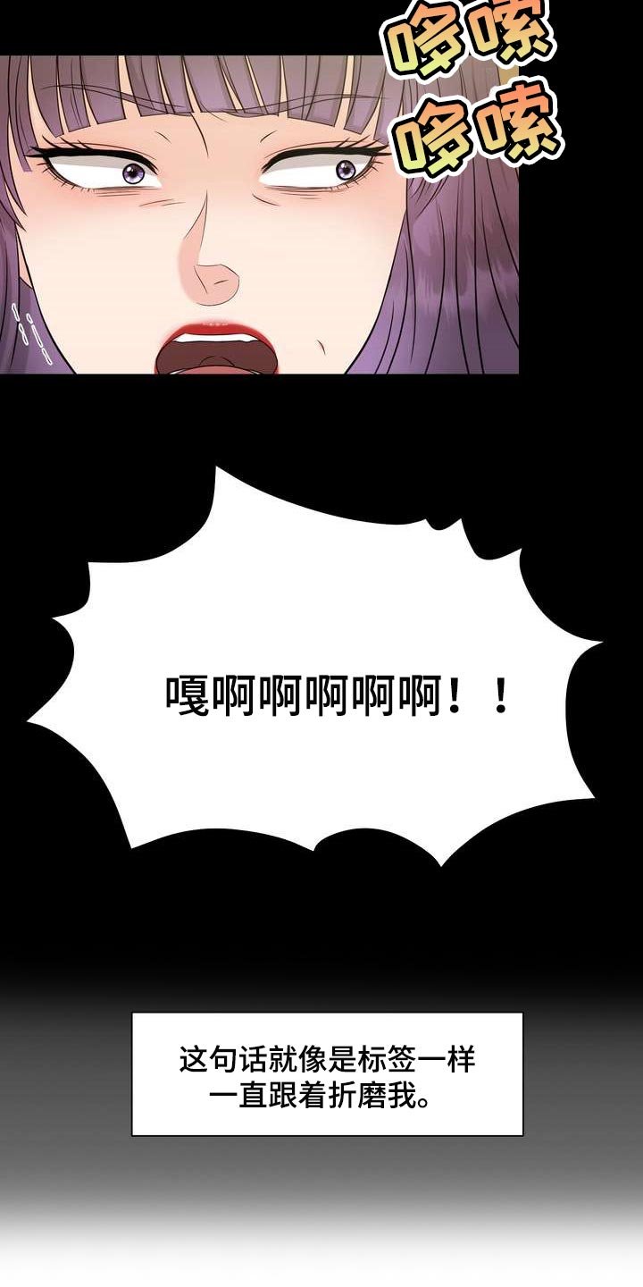 第27章：理想型