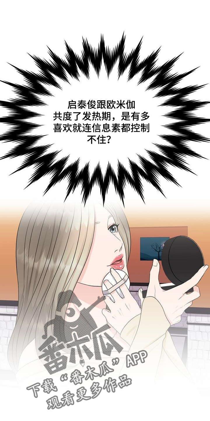 第27章：理想型
