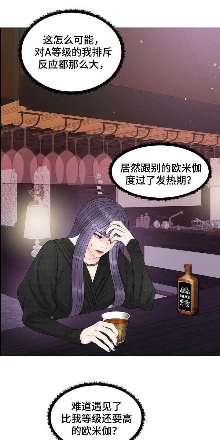 第27章：理想型