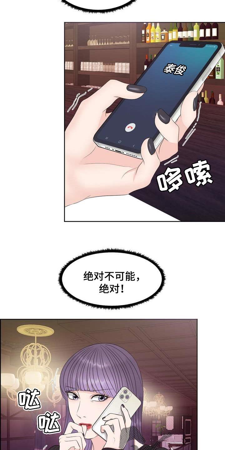 第27章：理想型