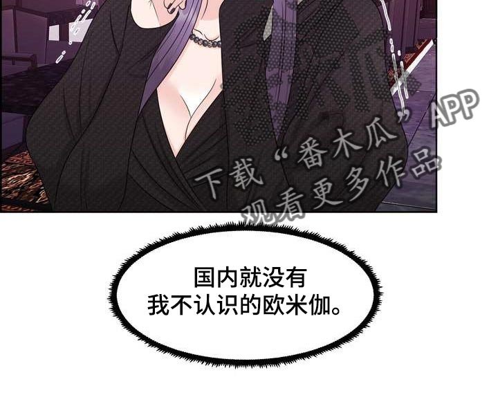 第27章：理想型