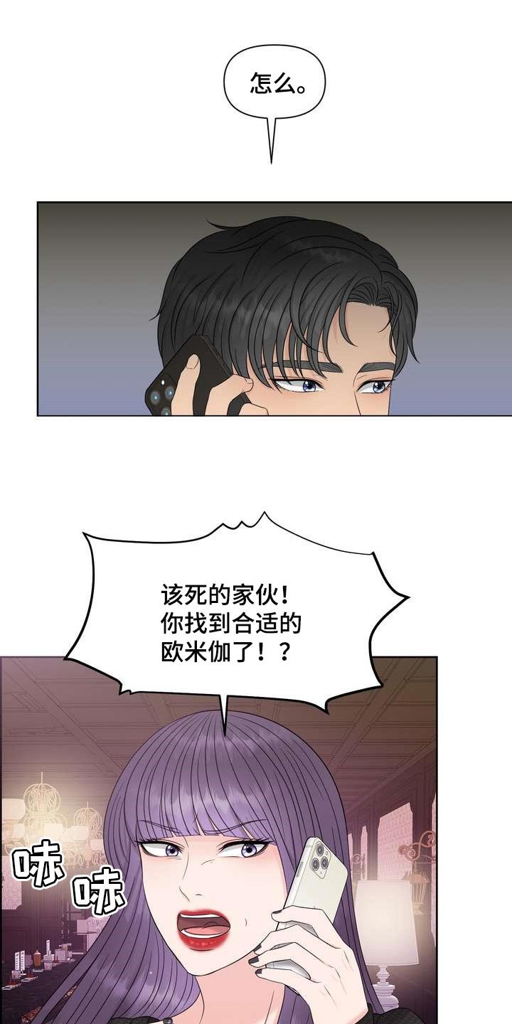 第27章：理想型