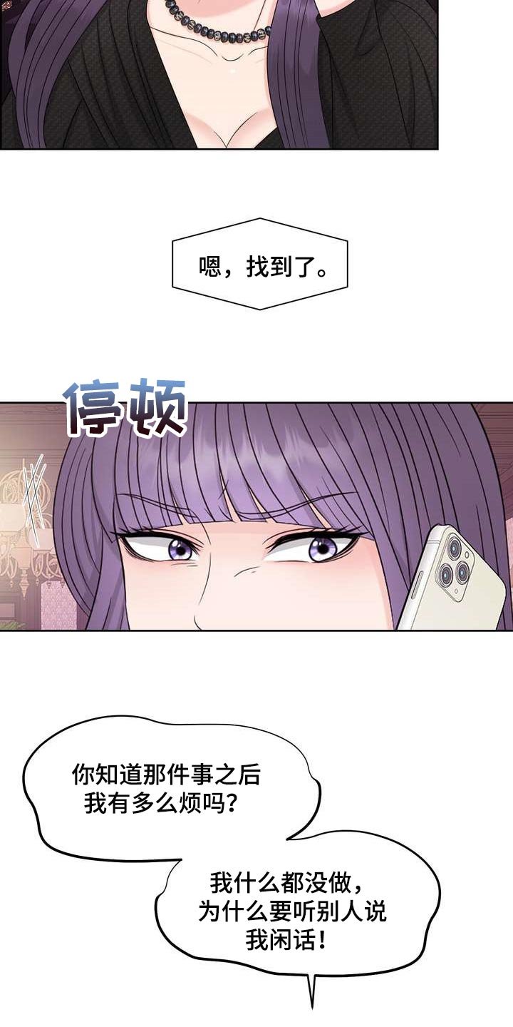 第27章：理想型