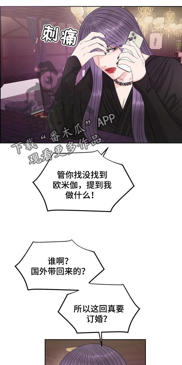 第27章：理想型