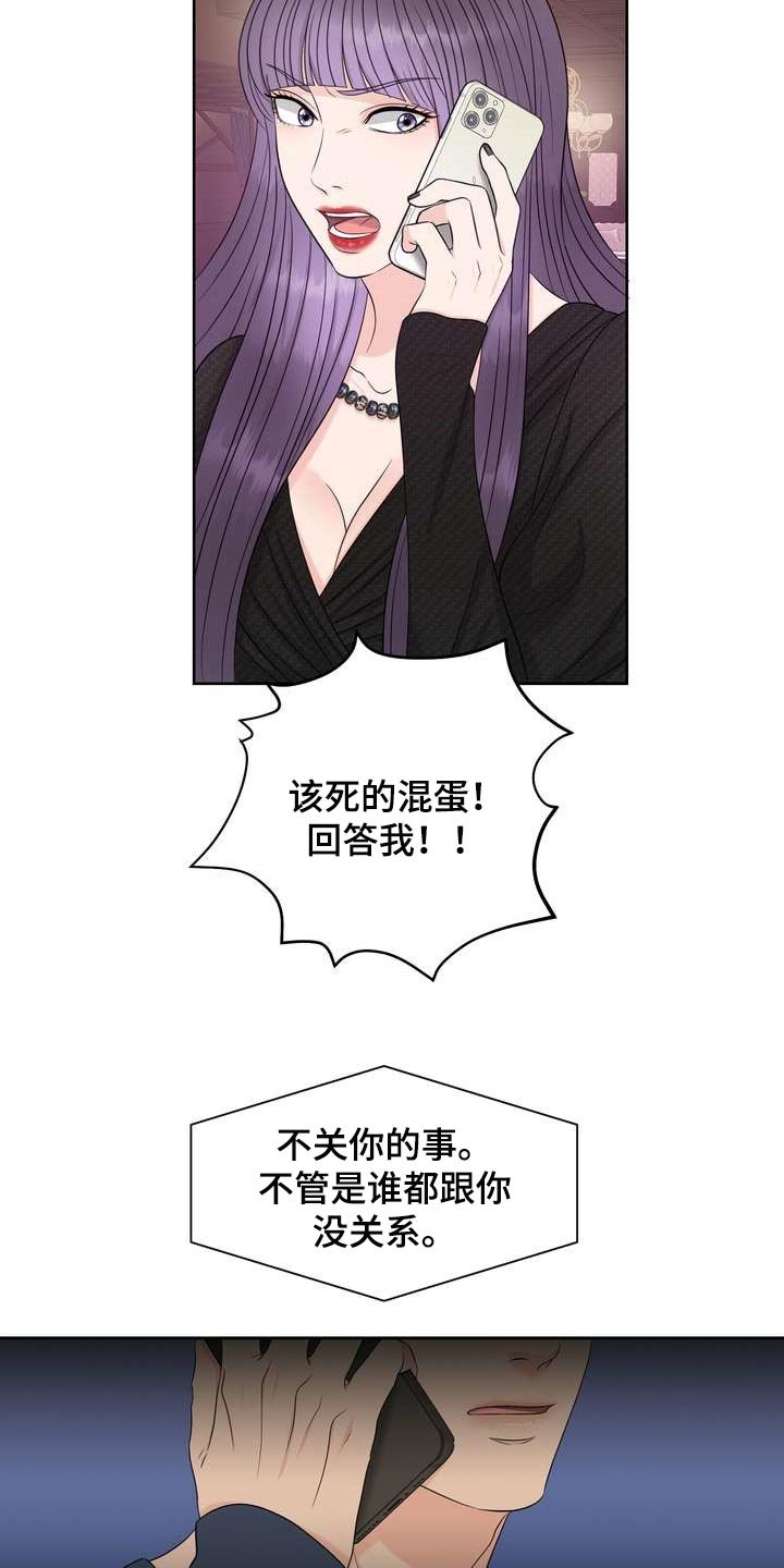 第27章：理想型