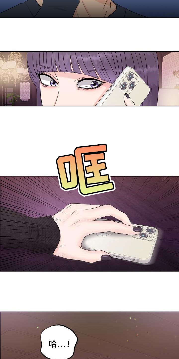 第27章：理想型