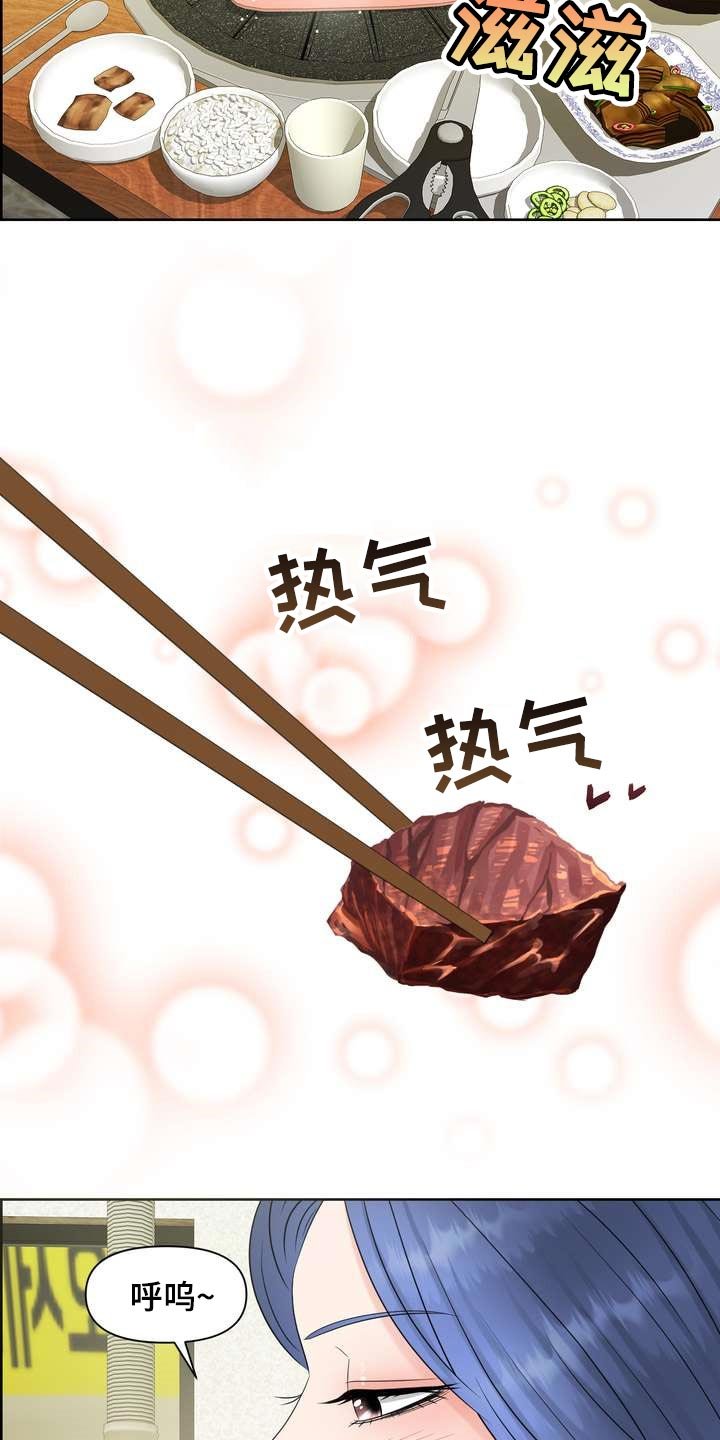 第27章：理想型