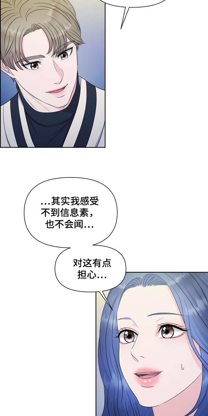第28章：绝不会让给别人
