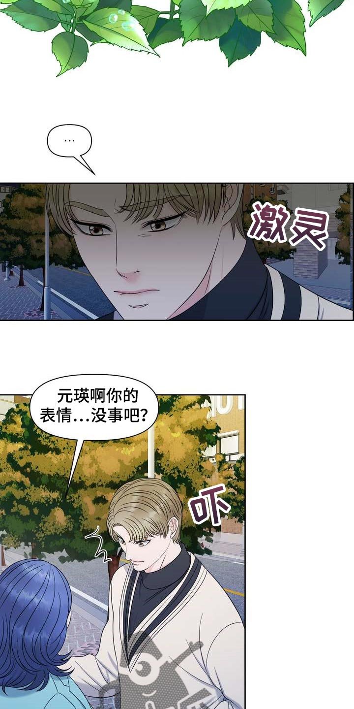 第28章：绝不会让给别人
