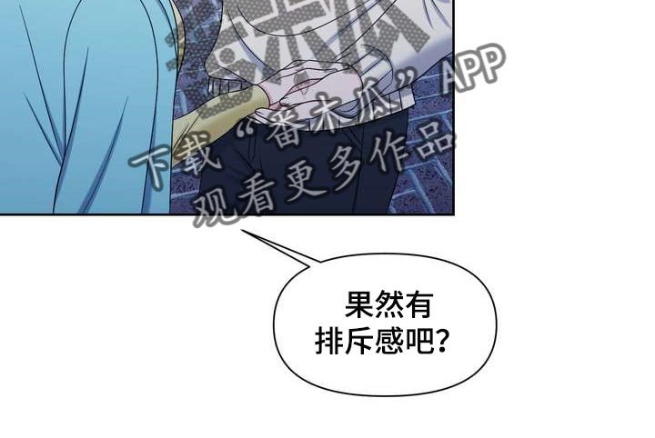 第28章：绝不会让给别人
