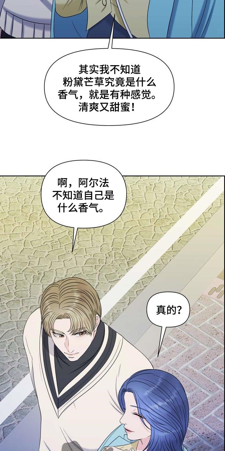 第28章：绝不会让给别人
