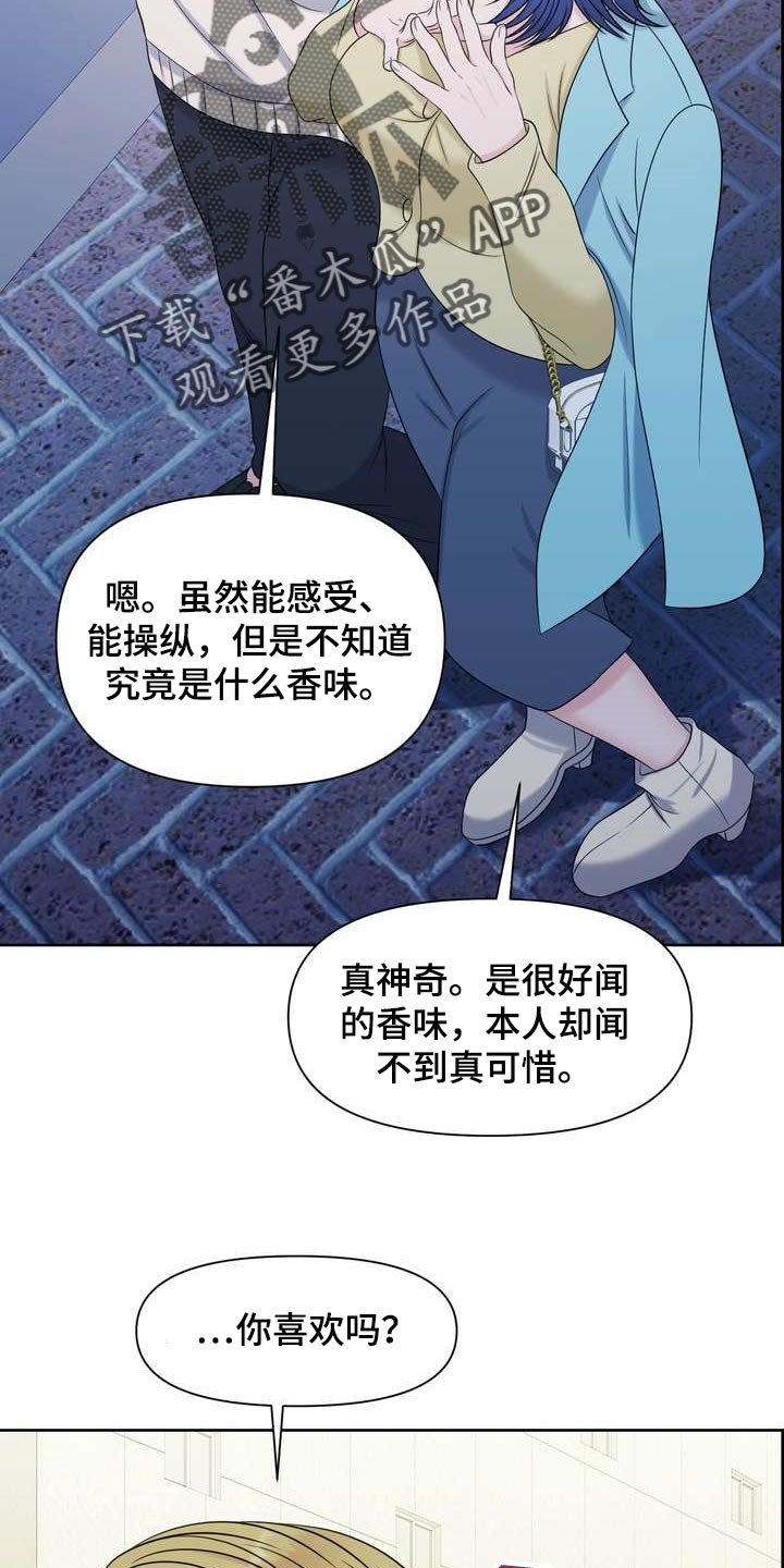 第28章：绝不会让给别人
